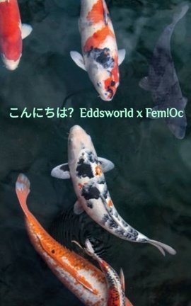 こんにちは？Eddsworld x Fem!Oc