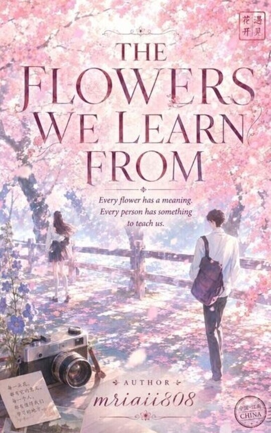 The Flowers We Learn From