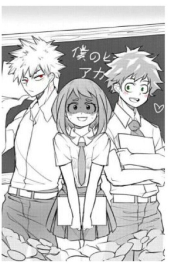  Muerdeme | Kacchakodeku