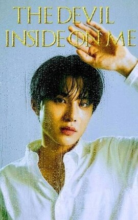 The devil inside on me [MFOH 2] | NCT