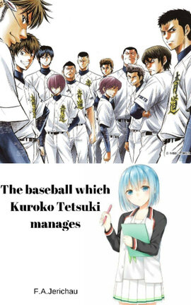 The baseball which Kuroko manages