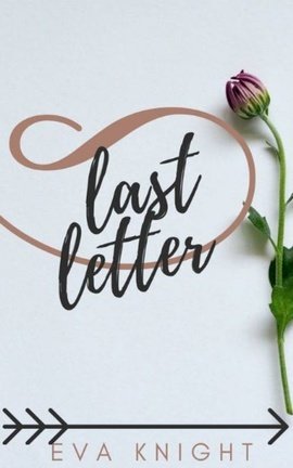 Last Letter