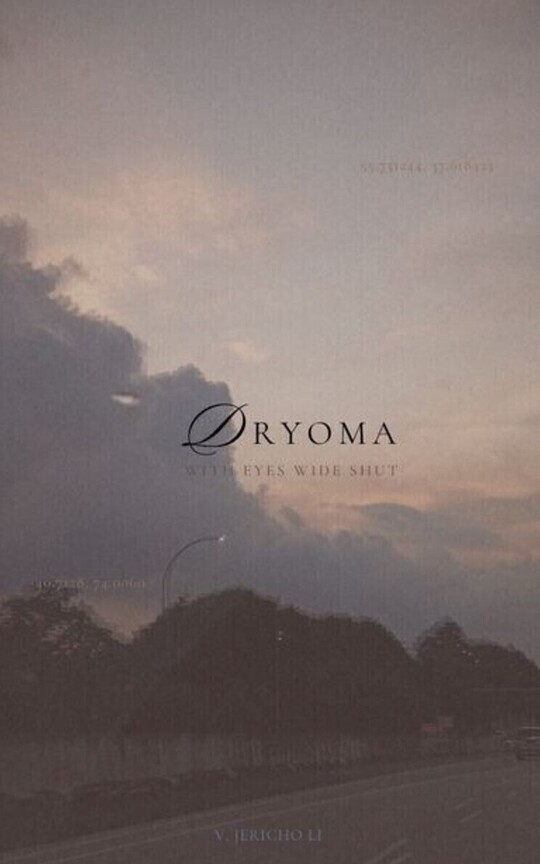 Dryoma