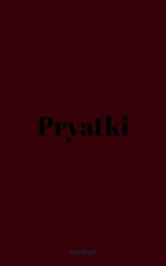 Pryatki