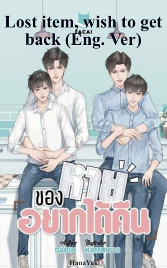 Lost item, wish to get back (Eng. Ver)