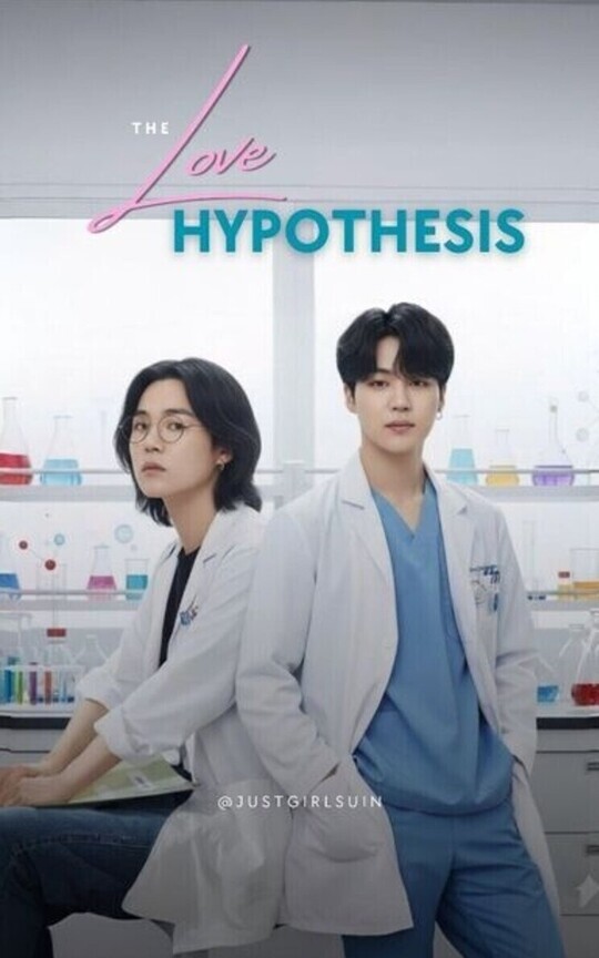 La Hipótesis del amor (YOONMIN)