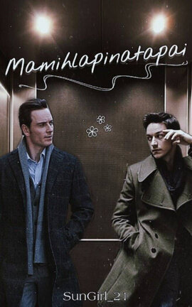 Mamihlapinatapai |Cherik|
