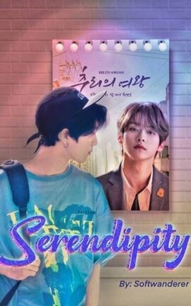 Serendipity - Minsung ✰ Stray kids