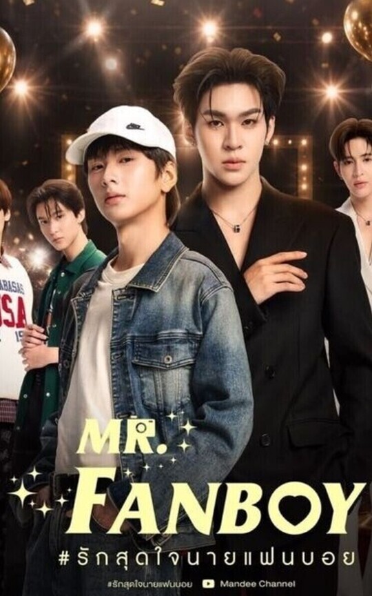 Mr. Fanboy.