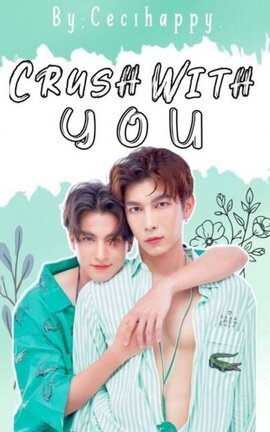 Crush with you ➻ Mewgulf.