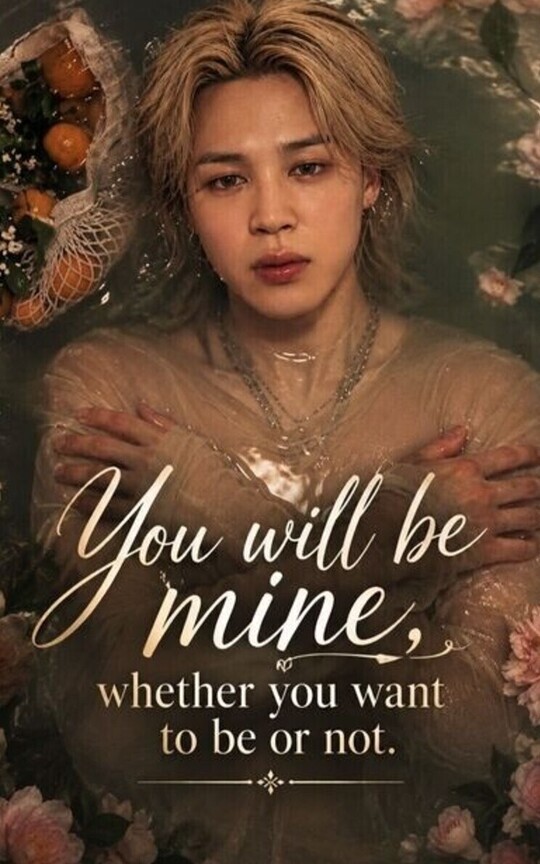You will be mine, whether you want to be or not.