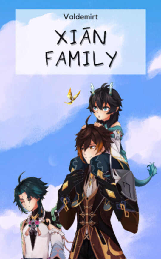 Xiān family