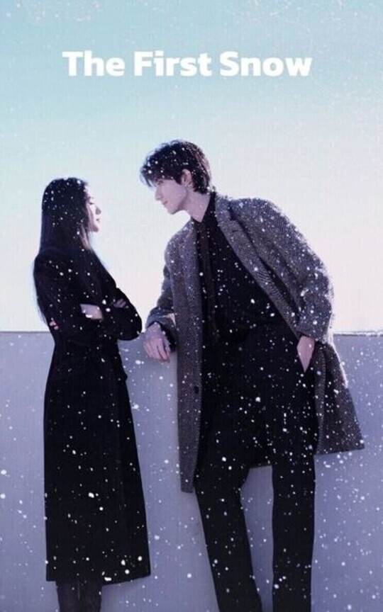 The First Snow 🌨️