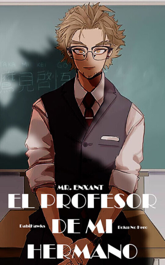 El Profesor de mi Hermano