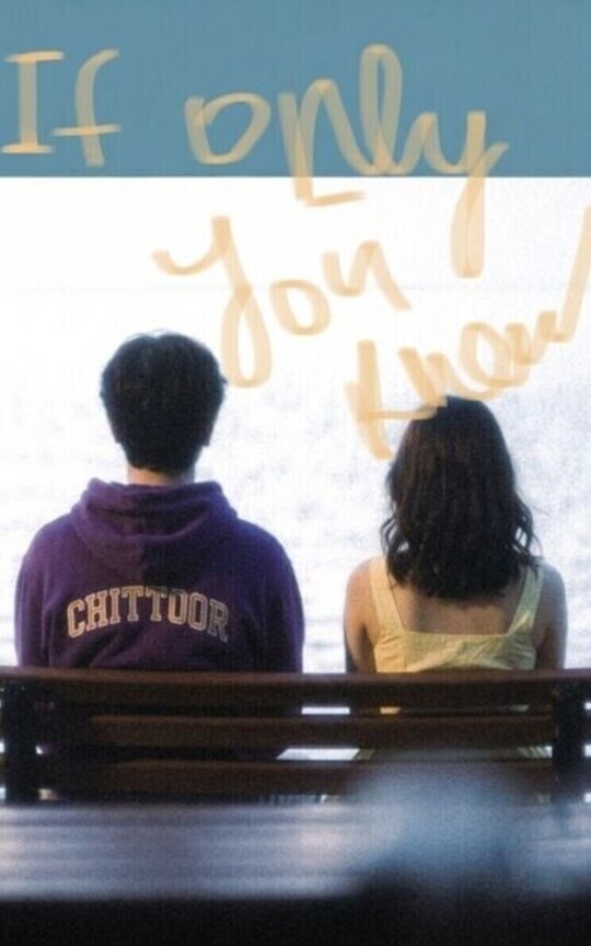 If only you knew