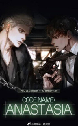 Codename Anastasia