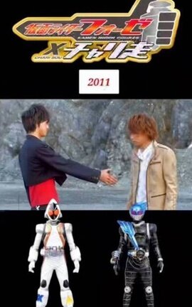What if bleach live action movie characters Rememb