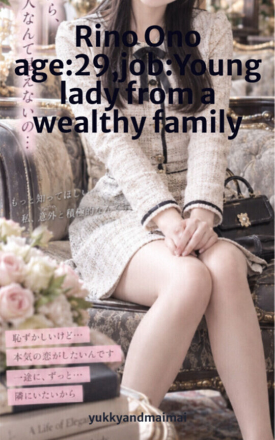 Rino Ono age:29,job:Young lady from a wealthy family