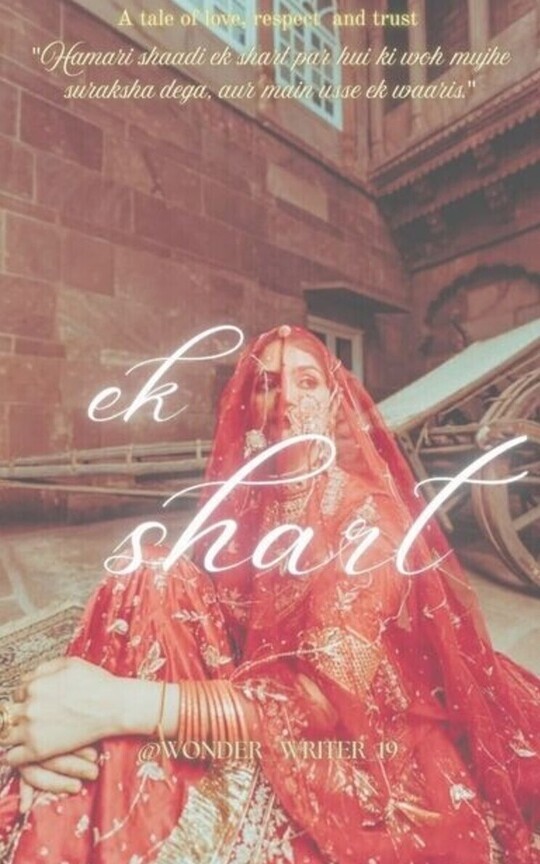EK SHART 