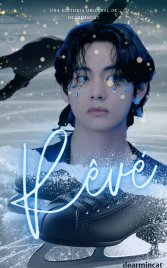 Rêvé | KOOKTAE