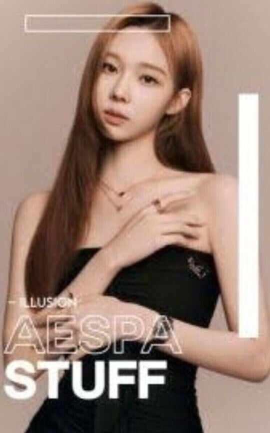 𝗜𝗟𝗟𝗨𝗦𝗜𝗢𝗡.      ───      AESPA STUFF