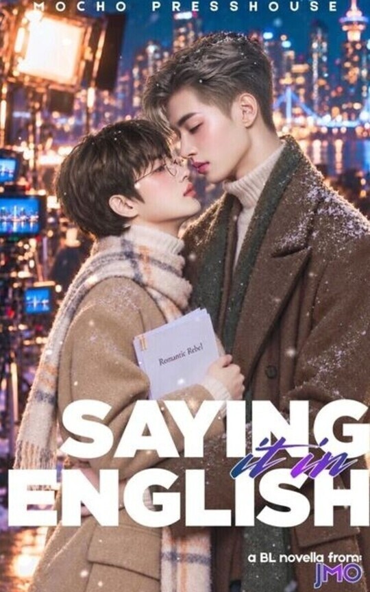 [BL] Saying it in English