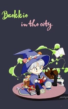 Baekkie in the city [EXO-Chanbaek]