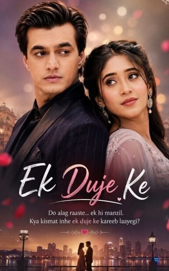 Ek Duje Ke