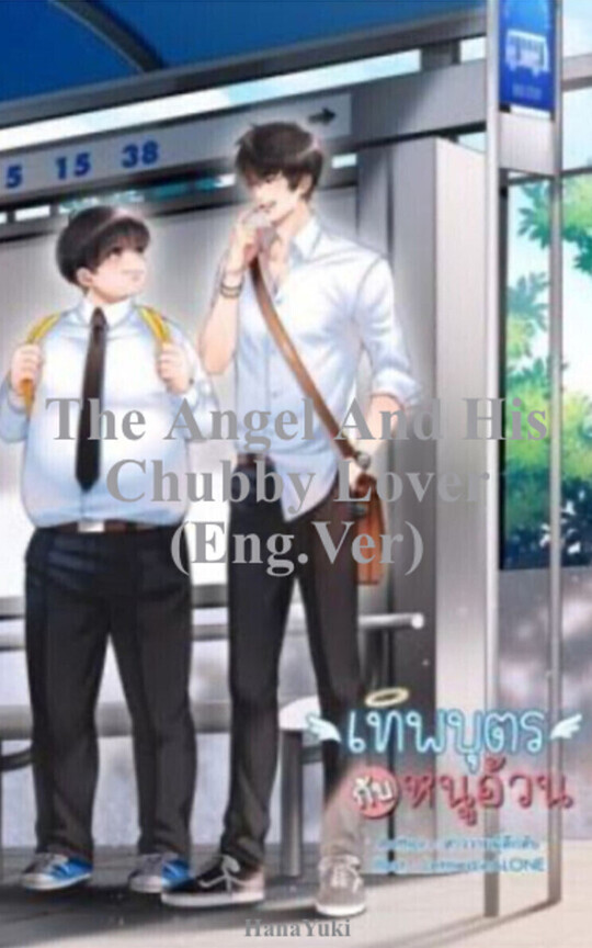 The Angel And His Chubby Lover (Eng.Ver)