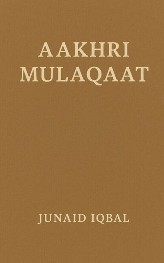 AAKHRI MULAQAAT