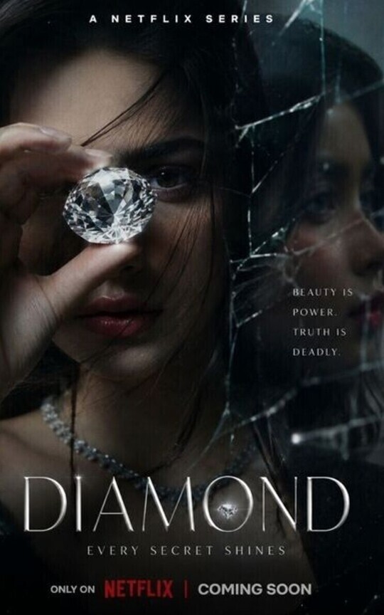 Diamond 