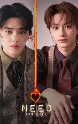 NEED - SEVENTEEN JUNCHEOL