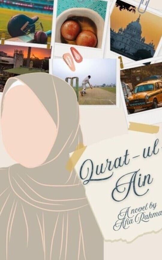 Qurat-ul-Ain 
