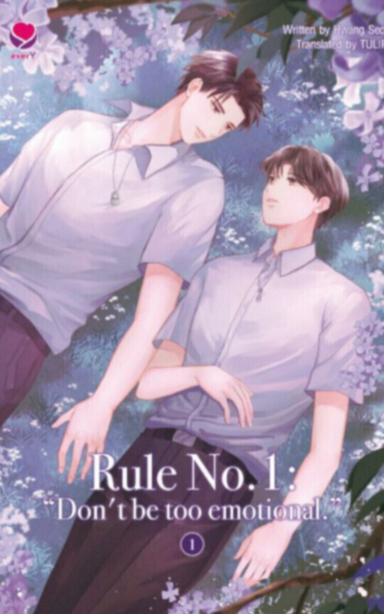 Rule No.1: Don't Be Too Emotional (Vol.-1) by Hwang Seol [Eng Translation]