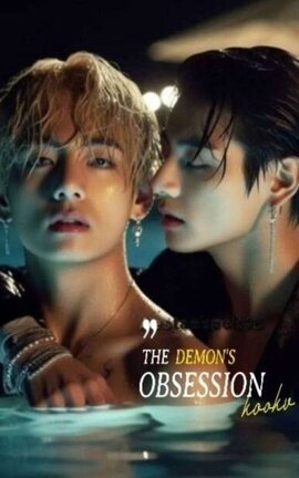 TDO [kookv]