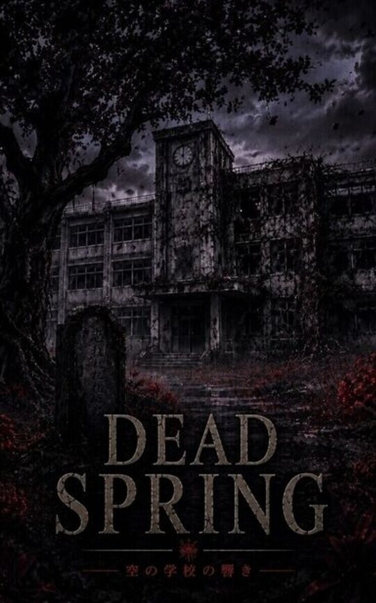 DEAD SPRING