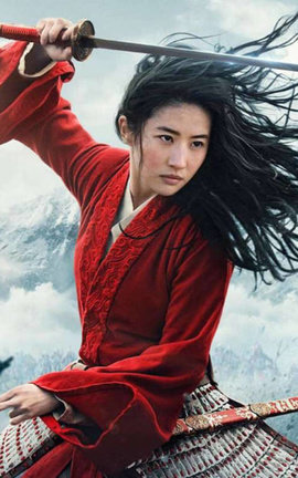 Disney Mulan Brave And true 
