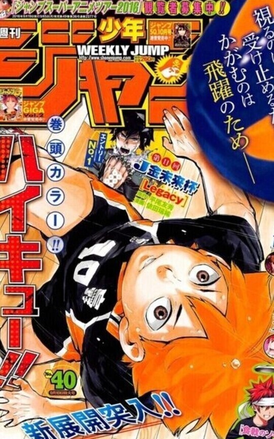 Haikyū!! one shots +18