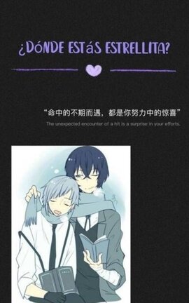 ━━ ⭐❝¿𝐃𝐎𝐍𝐃𝐄 𝐄𝐒𝐓𝐀𝐒 𝐄𝐒𝐓𝐑𝐄𝐋𝐋𝐈𝐓𝐀?❞