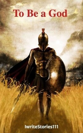 To Be a God