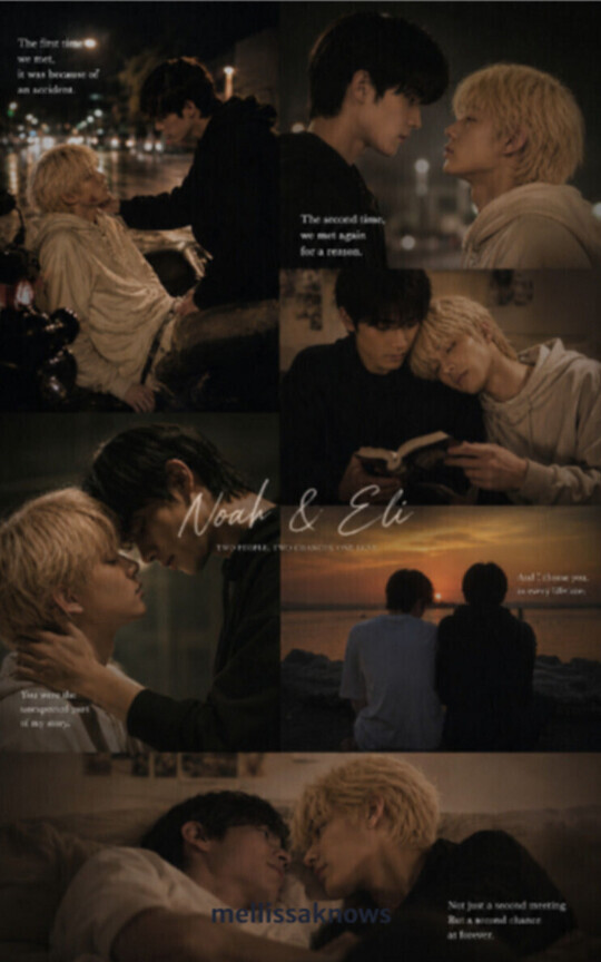 the second time we meet