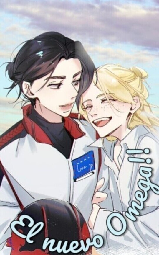 El nuevo Omega ♡ Hyunlix