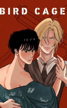 Bird cage (AshEiji)