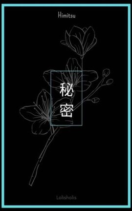 Himitsu 秘密 (Twisted Wonderland)