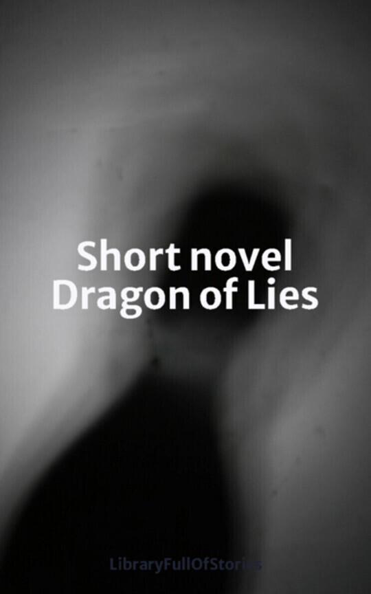 Short novel Dragon of Lies