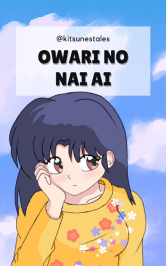Owari no nai Ai
