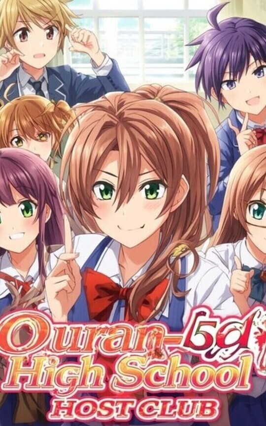 The host club's worst nightmare