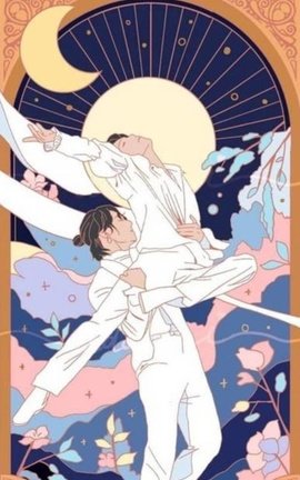 Cupid Love - KookMin
