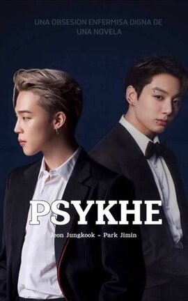 PSYKHE
