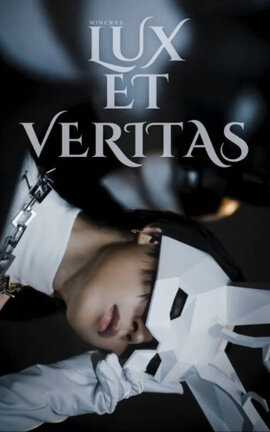 Lux et veritas | kookmin